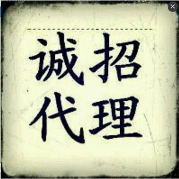 香港中陽(yáng)國(guó)際qi貨總部招商中心