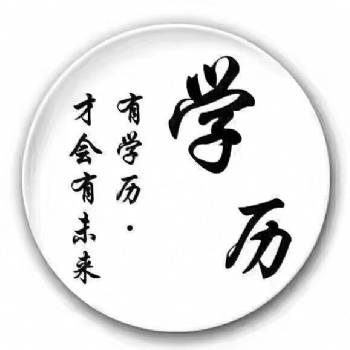 五年制專轉(zhuǎn)本報(bào)考南京傳媒學(xué)院動(dòng)畫專業(yè)這樣備考