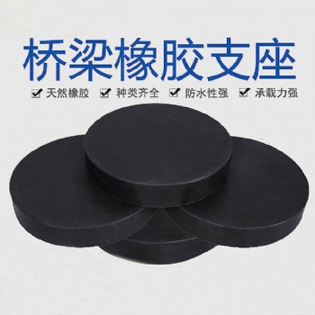 橡膠止水帶可定做 廣西生產(chǎn)橡膠止水帶