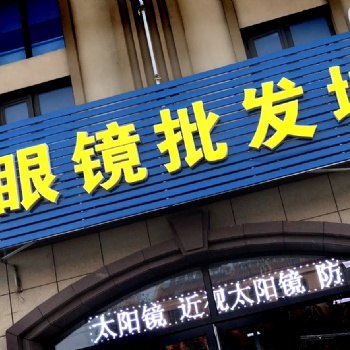 天津彩鋼板門頭制作 彩鋼扣板門頭招牌定制 找富國格