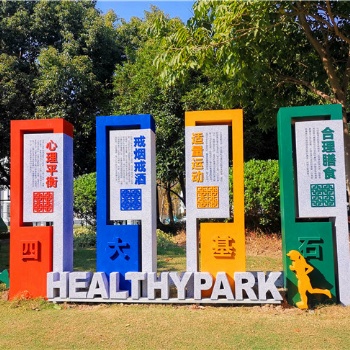 主題公園健康步道鐵藝鍍鋅板米數(shù)牌百米間距牌異形運(yùn)動(dòng)人形造型標(biāo)識(shí)牌