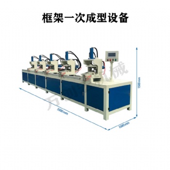 佛山市萬創(chuàng)宏廠供應(yīng)2021新品液壓雙頭方管沖角機(jī)25方30方38方折角90度設(shè)備