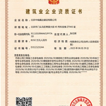 全國分公司注冊 共享資質(zhì) 共享安許 共享業(yè)績 可投標(biāo)