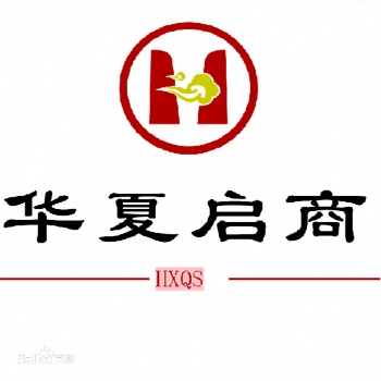 轉(zhuǎn)讓海淀區(qū)文化院豐臺(tái)區(qū)中醫(yī)研究院