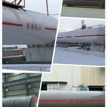 花王容器液化氣儲罐現貨，批發零售各種規格液化氣儲罐，定做工業氣體儲罐，菏澤花王