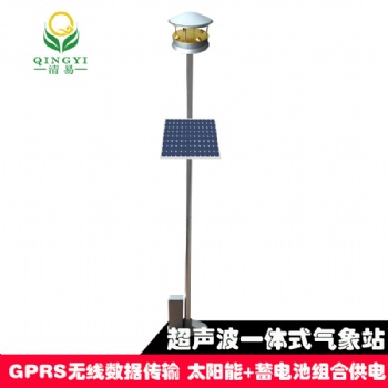 超聲波氣象站小型大氣壓風(fēng)速風(fēng)向儀