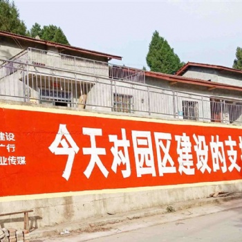 遂寧路邊墻面廣告擊破營(yíng)銷1+N倍