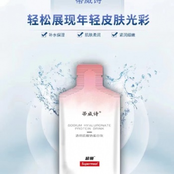 綠優(yōu)品（福建）實(shí)業(yè)發(fā)展有限公司-**鈉飲料