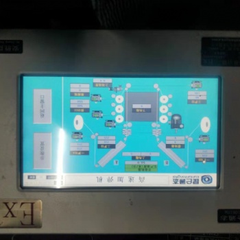 安勝防爆現(xiàn)貨供應(yīng)防爆人機界面