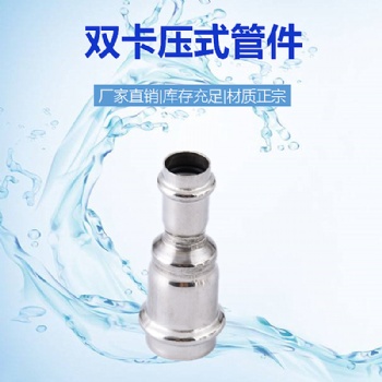 雙卡壓式水管規(guī)格全不銹鋼水管廠家