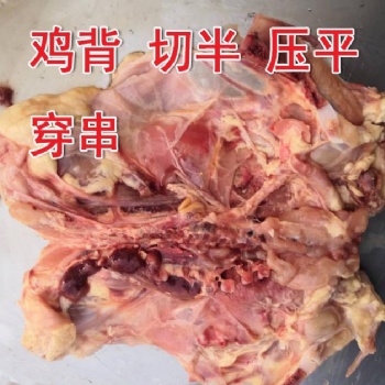全自動液壓豬頭豬蹄劈半機(jī)鳳爪切割劈半設(shè)備沈陽雞架
