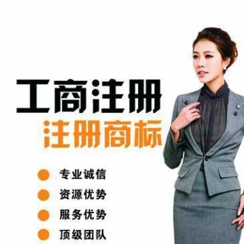遵義代理記賬、驗資、財務審計公司