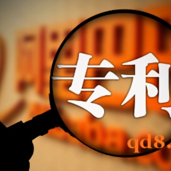 山東專利申請(qǐng)流程詳解