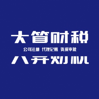 大興區(qū)辦理建筑二級資質(zhì)標(biāo)準(zhǔn)