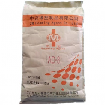 spc地板加工助劑發(fā)泡劑 PVC發(fā)泡氣窗助劑發(fā)泡劑 spc發(fā)泡劑 WPC發(fā)泡劑 PVC助劑AD-8