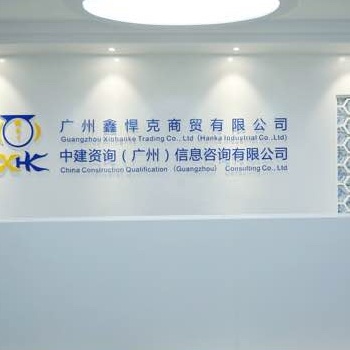 申報風景園林工程設計專項乙級資質方法與常見問題