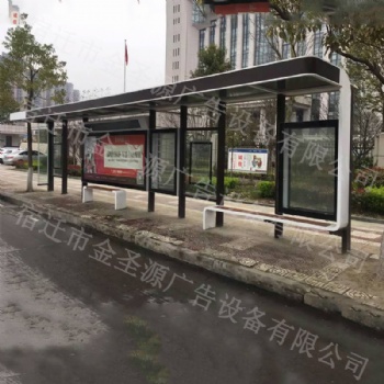 金圣源供應不銹鋼公交車站臺太陽能街道站牌城市公交站臺候車亭廠家批發(fā)加工制作