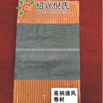 批發(fā)零售屋面輔配件屋面附件