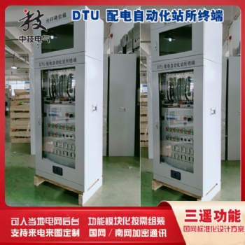 16路DTU柜，DTU測(cè)控終端充氣柜用，DTU配電自動(dòng)化智能終端