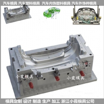 浙江做大型操作臺(tái)注塑模具 儀表臺(tái)殼體模具制作廠