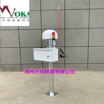 云雷達(dá)大氣電場儀智能雷電預(yù)警在線防護(hù)監(jiān)測