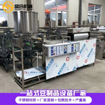 漯河數(shù)控豆腐皮機(jī)生產(chǎn)設(shè)備 全自動(dòng)豆腐皮機(jī)報(bào)價(jià)
