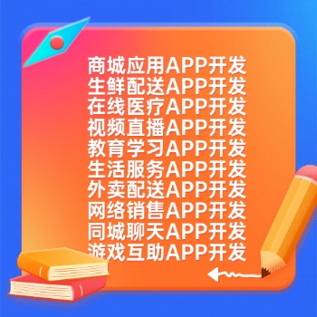 眼鏡銷售APP開發(fā)能上門服務嗎