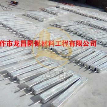 龍昌生產(chǎn)銷售梯形鎂合金犧牲陽(yáng)極Mg-11Kg 棒狀鎂陽(yáng)極含填料包及陽(yáng)極導(dǎo)線廠家