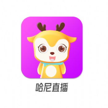 哈尼直播面向全地區招代理加盟商，快來入駐吧