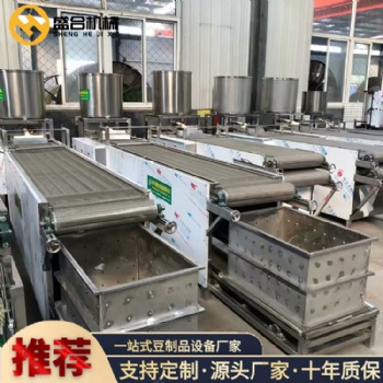 商丘全自動(dòng)豆腐皮機(jī)的價(jià)格 數(shù)控豆腐皮機(jī)生產(chǎn)設(shè)備