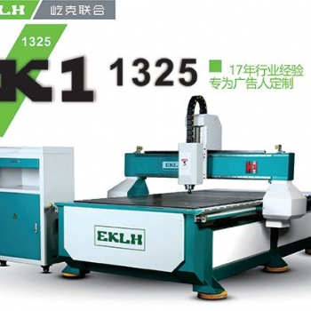2021廣告雕刻機(jī)新價格