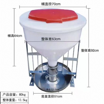 豬用自動(dòng)下料器干式干濕下料器