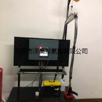 聚氨酯小型聚氨酯發(fā)泡機(jī) PU發(fā)泡包裝機(jī) 聚氨酯發(fā)泡機(jī)器