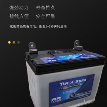 發(fā)電機的電池 發(fā)電機電瓶12v