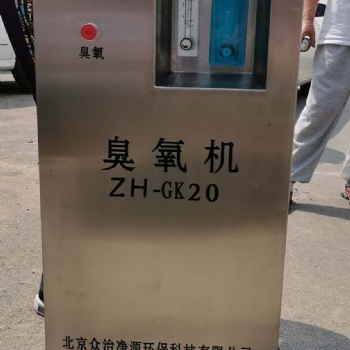 臺(tái)江臭氧發(fā)生器用于污水處理殺菌消毒
