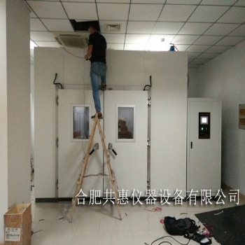 共惠儀器步入式高低溫濕熱試驗室維修