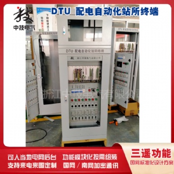 配電終端dtu，DTU配電自動(dòng)化終端，DTU配網(wǎng)自動(dòng)化終端價(jià)格，DTU配電終端廠家