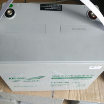 科華6-GFM-24 12V/24AH 及時(shí)發(fā)貨 價(jià)格實(shí)惠