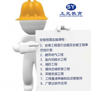 徐州建造師培訓（上元)一建報名