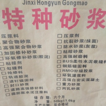 薄層修補(bǔ)北京豐臺(tái)生產(chǎn)價(jià)格銷售