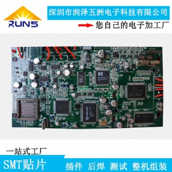 智能產(chǎn)品成品組裝測試、電路板的貼片后焊加工