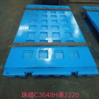 鄂式破碎機(jī)配件廠家價(jià)格 耐磨配件 機(jī)械設(shè)備配件