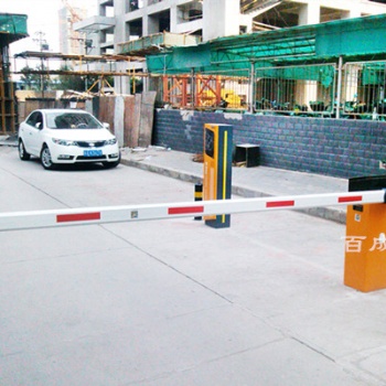 單位車輛進出道閘系統