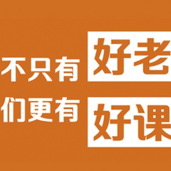 臨朐同程學(xué)堂暑假開設(shè)新高一6-8人精品小班銜接新課程
