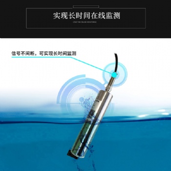 在線濁度監(jiān)測儀溶解氧水質(zhì)分析