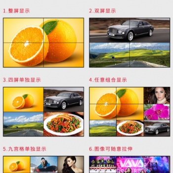 拼接屏，液晶屏，LCD屏，防爆拼接屏，無縫拼接屏