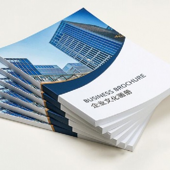 黃岡精美畫冊(cè)印刷書刊雜志印刷廣告宣傳冊(cè)印刷制作