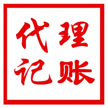閔行注冊商標、申請商標、商標續展、商標過戶
