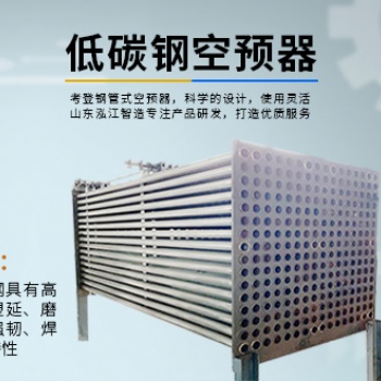 立式空預(yù)器漏風(fēng)率高的危害
