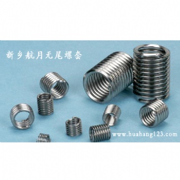 無(wú)尾螺套新鄉(xiāng)航月生產(chǎn)